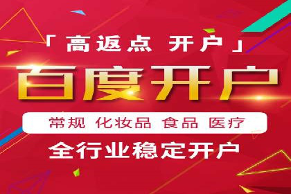 教育行业SEM关键词策略及成功提升招生率的案例